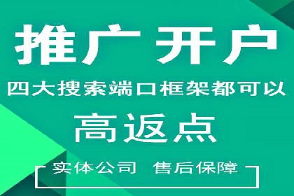 案例解读：SEM推广助力企业实现精准营销