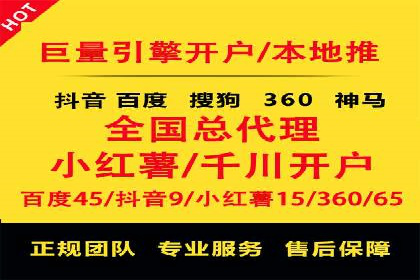 竞价推广开户成本揭秘：成功案例分享