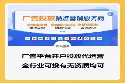百度竞价托管公司案例：助力企业实现线上线下融合